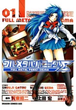 Full Metal Panic! Sigma Vol.1