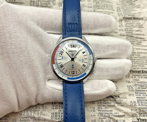 Nos raketa 24 - raketa,