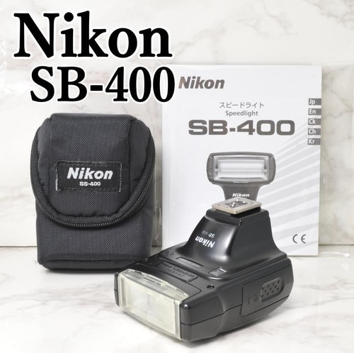 Nikon speedlight 400 flash - speedlight,