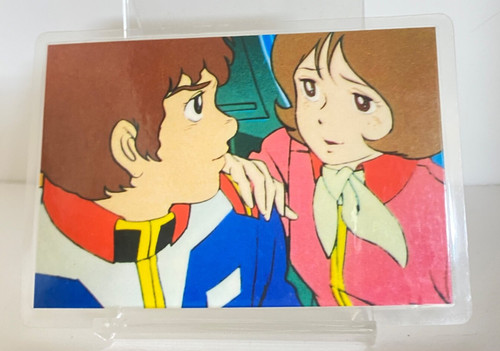 Fraw bow amuro ray mobile - fraw,
