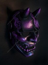 Maschera softair hannya - maschera,