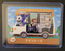 Cleo - 48 JAPAN VER RV Welcome