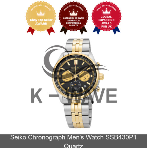 Orologio uomo cronografo seiko - uomo,