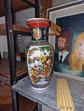 VASO VINTAGE Satsuma Style