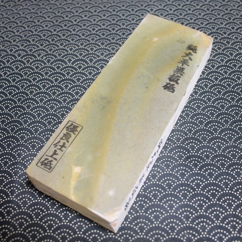 Jnat nos 1970 ohira - nos, 714