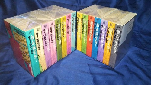 Shonan junai gumi vol - gumi, vol.1-15