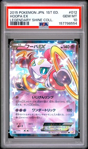 Psa hoopa 012 - 10,