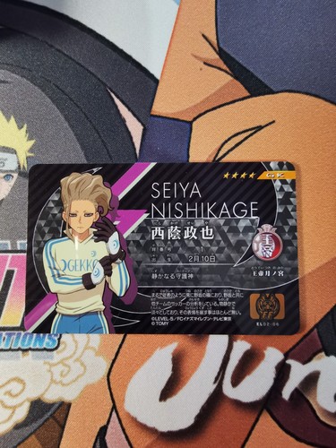 Carte inazuma eleven license - carte,