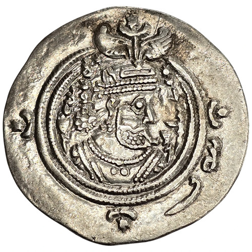 Imperio sasanida cosroes ii - sasanida.,