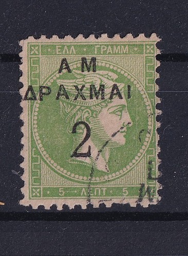 Grecia 1900 sovrastampa - 1900, am