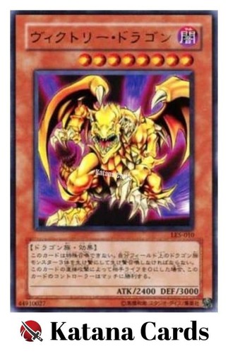 Carte yugioh drago della - yugioh,