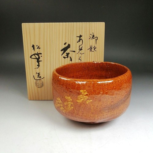 Teiera giapponese matcha - teiera,