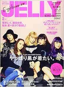 Jelly february 2017 woman - 2017, woman's