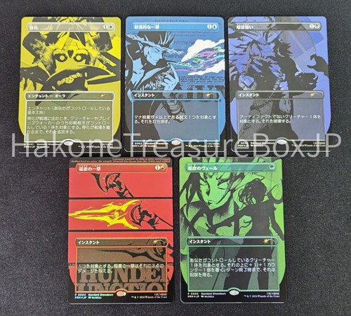 Mtg cowboy bebop promo set - bebop,