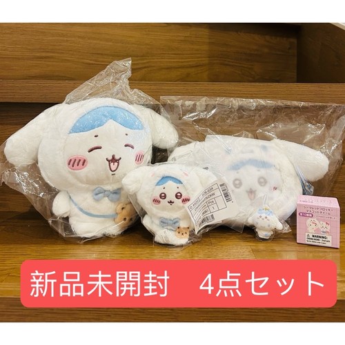 Peluche chiwa sanrio - peluche,