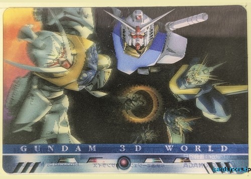 Gundam collection card - gundam,