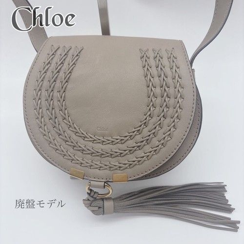 Borsa tracolla chloe - a, marcie