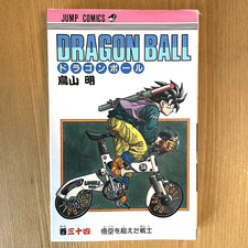 Dragon Ball Vol 34 1st