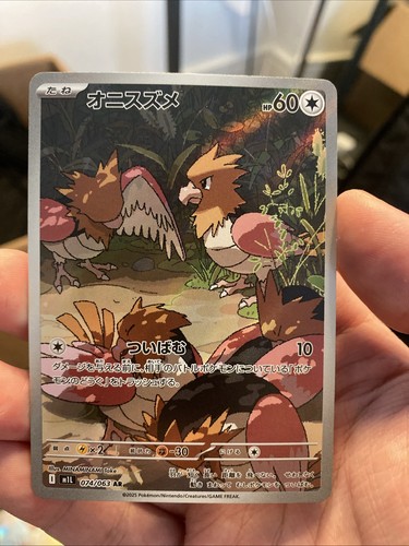 Spearow pokemon japanese - spearow,