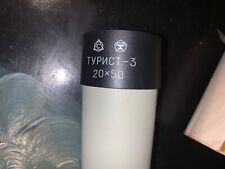 RARE SOVIET USSR MONOCULAR TELESCOPE TOURIST-5 20x30