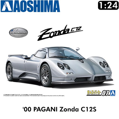 Pagani zonda c12s supercar - pagani, '00