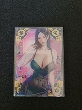 Goddess story one - /, /