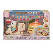 Sylvanian Families Hamburger