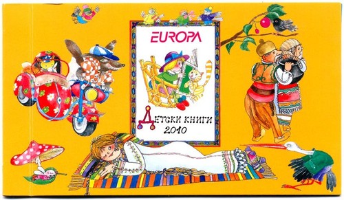 Bulgaria europa 2010 - bulgaria, libretto