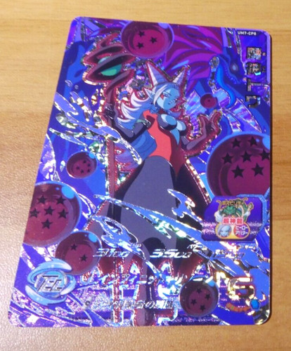 Dragon ball dbz dbs - dragon, gt