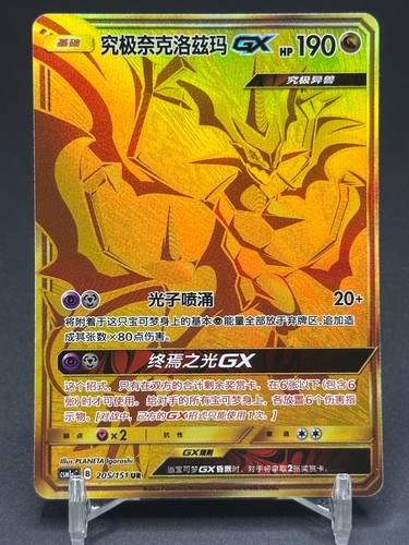 Carta pokemon cinese - carta,