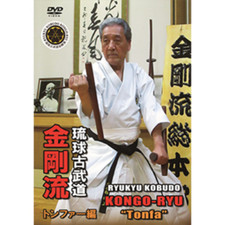 Tonfa Japanese Ryukyu Ancient