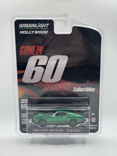 Greenlight gone seconds - greenlight, 60