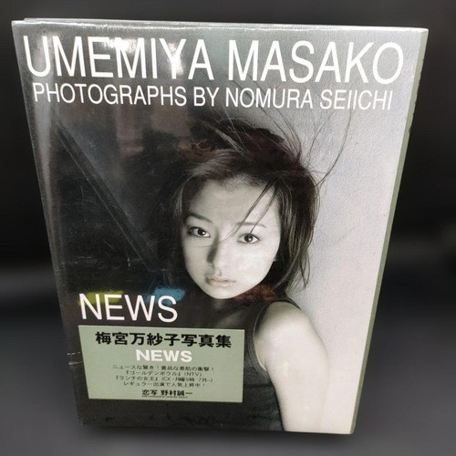 /Marsako
