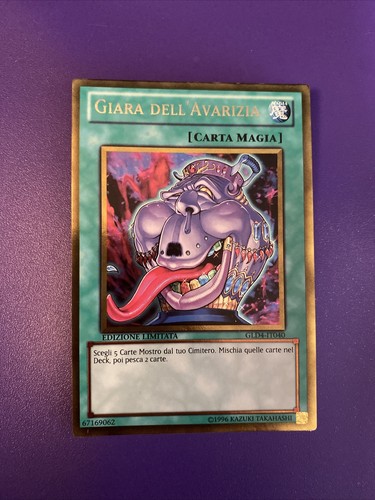 Giara dell - yu, dell’