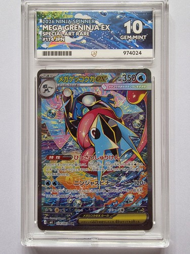 Pokémon tcg mega greninja - mega, ex