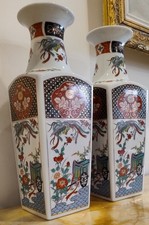 Coppia Vasi Porcellana