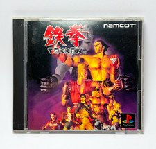 TEKKEN 1 🇯🇵 JAPAN SONY
