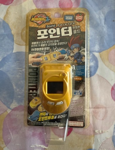 Beyblade metal masters takara - masters,
