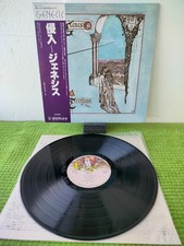 Genesis trespass - genesis, ‎–