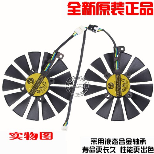 95mm per ventola asus dual - 95mm,