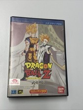Dragon Ball Z Buyuu Retsuden