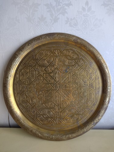 Vassoio piatto in ottone - -,