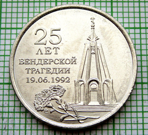 Transnistria moldova 2017 - transnistria,