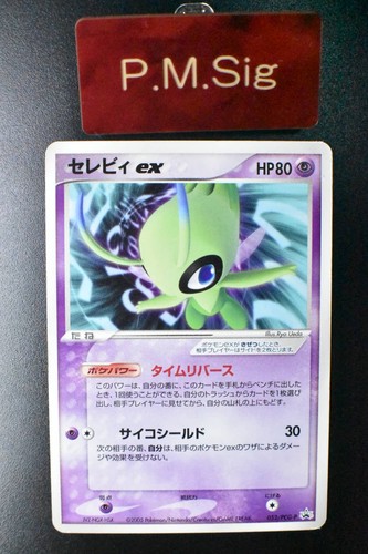 Celebi 052 pcg battle - celebi, ex