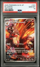 2025 Pokémon Giapponese SV10