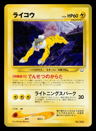Pokemon 2000 raikou - pokemon, carta