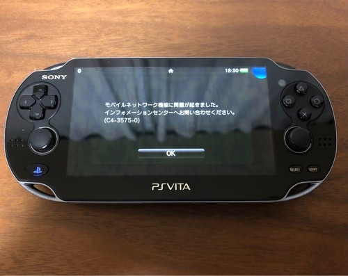 Sony playstation console - sony, ps