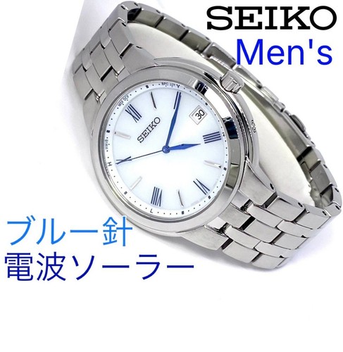Orologio uomo seiko 7b62 radio - seiko,