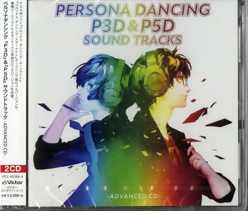 Persona dancing p3d p5d - persona,