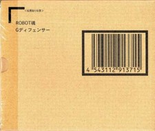 Modellino Bandai ROBOT Spirits